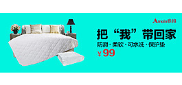 家纺钻展