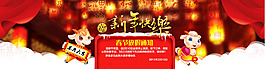 放假通知