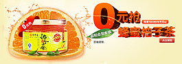 柚子茶立體字橙色