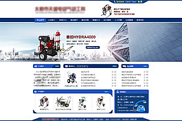 機械建筑行業