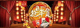 2015搶年貨