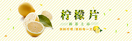 凍檸檬片茶