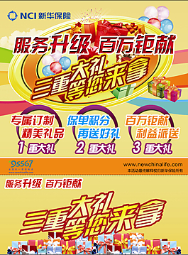 三重大奖等你拿