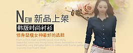 女裝海報(bào)