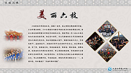 展板