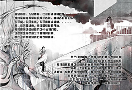 古典同學錄畫冊