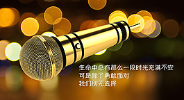 金色夢幻懷舊風格同學會