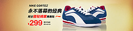 李寧