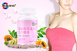 聚劃算坑位圖