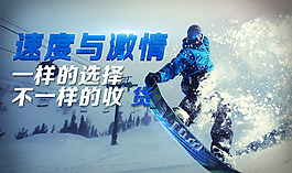 淘宝男装banner