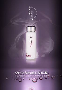 淘寶化妝品-天貓詳情頁設(shè)計2015年19