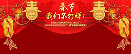 春節(jié)不打烊