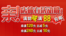 放假