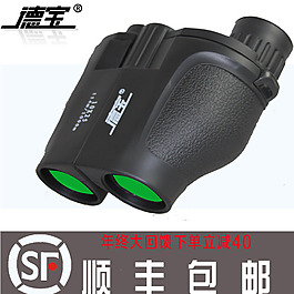 望遠(yuǎn)鏡直通車圖