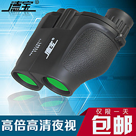 望遠(yuǎn)鏡直通車圖