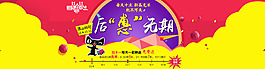 雙11活動