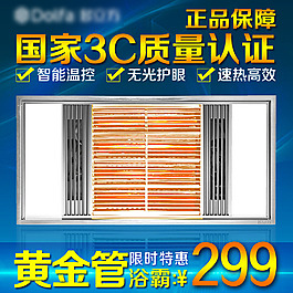 黄金管直通车图-2