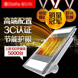 黄金管直通车图-3