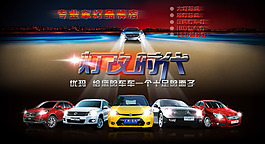 燈改時(shí)代 全屏海報(bào)首頁(yè)店招促銷(xiāo)設(shè)計(jì)素材