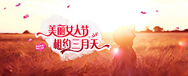 三八