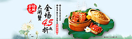 螃蟹