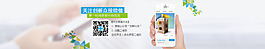 輪播圖設(shè)計3