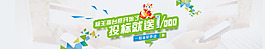 輪播圖設(shè)計5