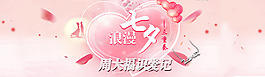 七夕