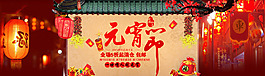 海報(bào)