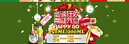 圣誕節(jié)海報
