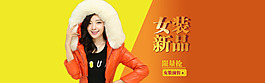 淘寶海報(bào) 天貓海報(bào)