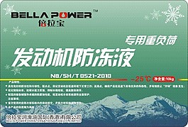 機油標簽發動機防動液