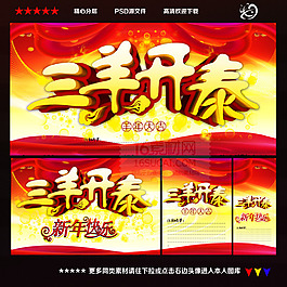 專用素材
