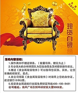 專用素材