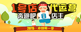 商必贏服務展圖
