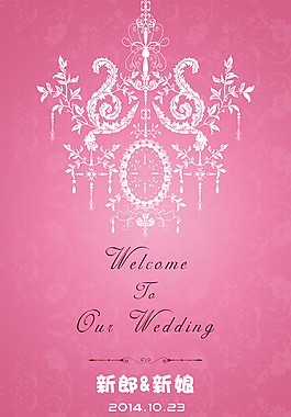 粉色浪漫婚礼迎宾牌展板