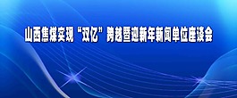 藍色抽象會議背景分層