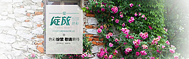 天貓全屏海報(bào)