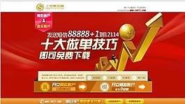 滁州生活網（設計部）專用素材