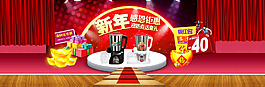 全屏海報(bào)