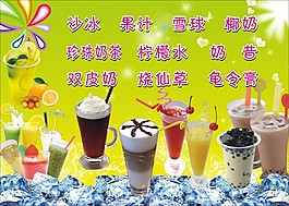 清新綠色冰室背景