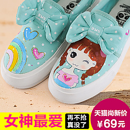 直通車圖