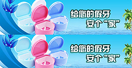 淘寶海報