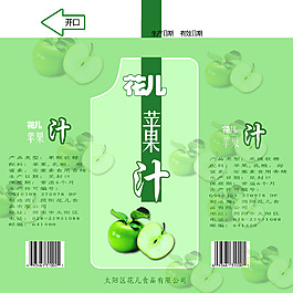 盒子