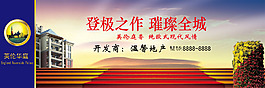 海報(bào)