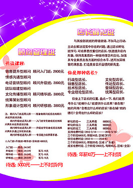 滁州生活網（設計部）海報素材