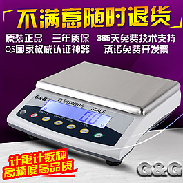 直通車 淘寶主圖