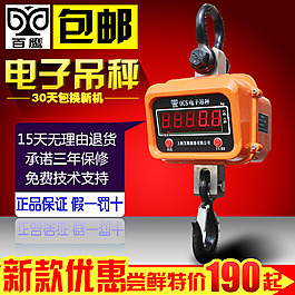直通車 淘寶主圖