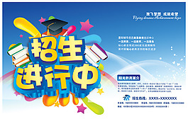滁州生活網（設計部）海報素材