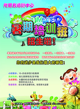 滁州生活網（設計部）海報素材